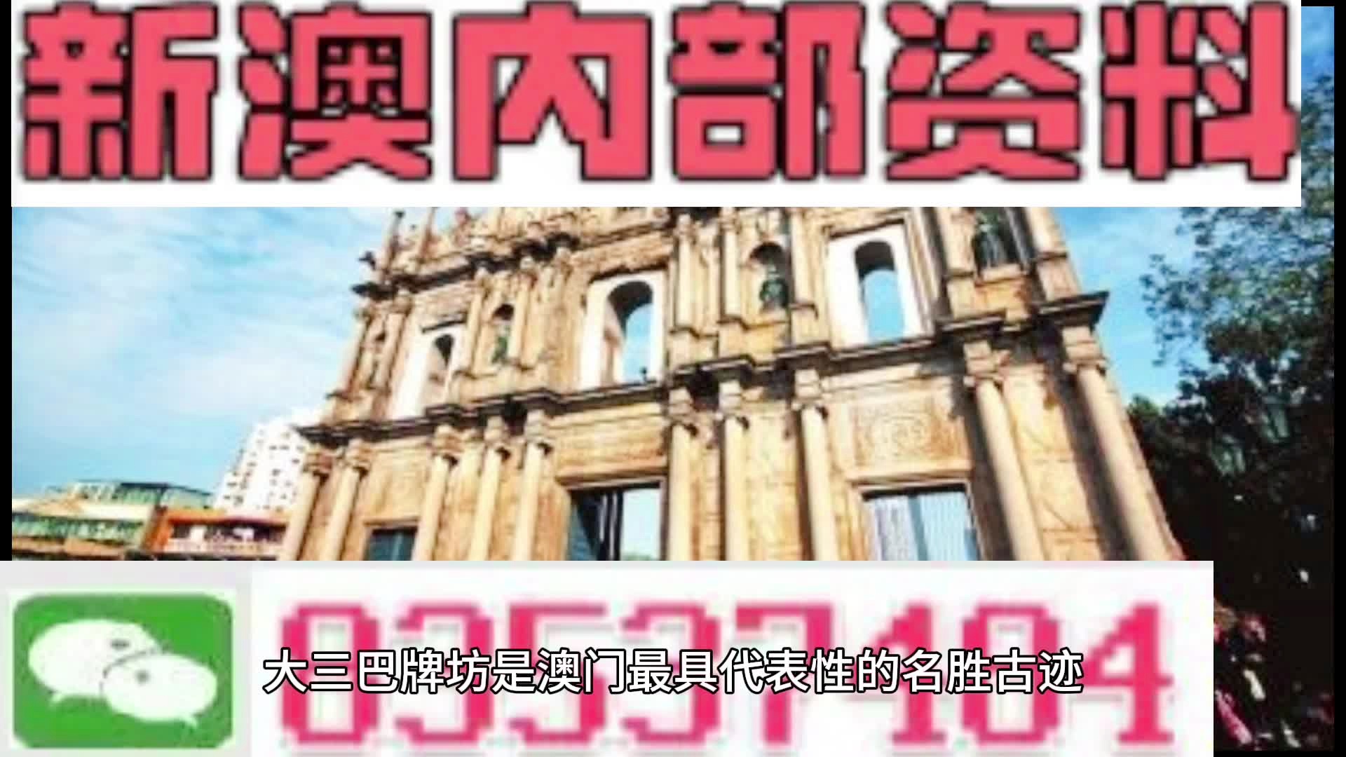 澳彩精准资料今晚期期准,便捷解答解释落实_AR版63.558