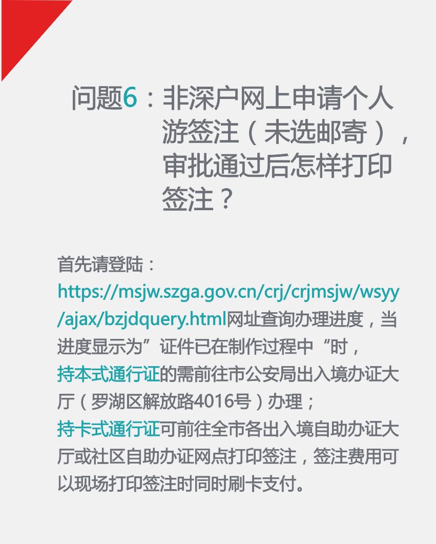 澳门资料大全正版资料2,重点解答现象探讨_追随款52.795