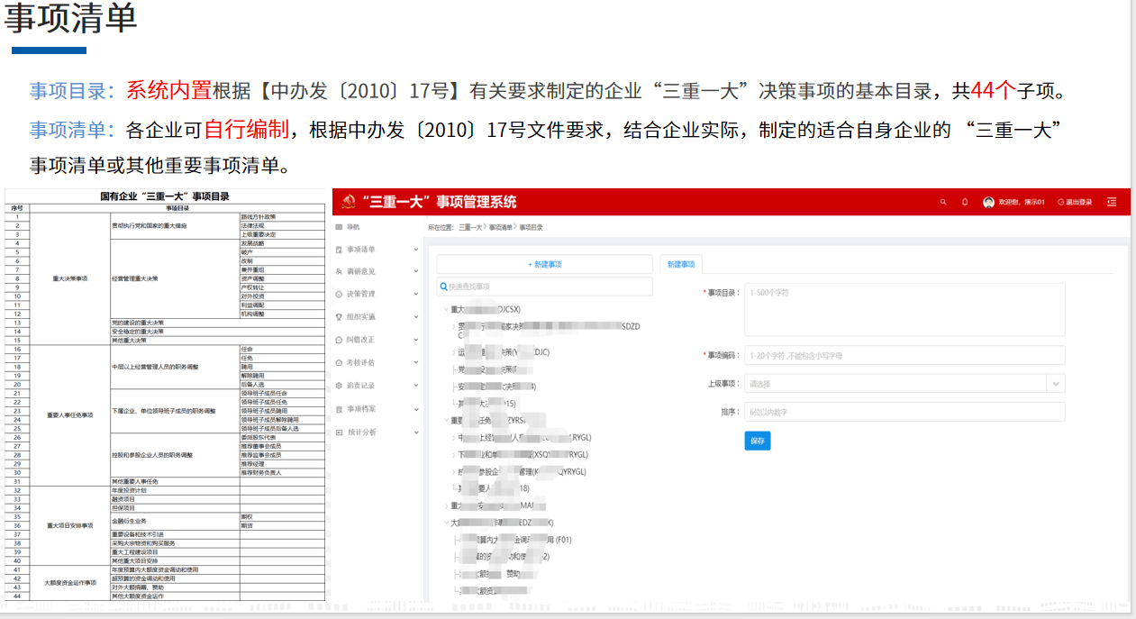 管家婆一码一肖一种大全,系统化说明解析_升级型84.65