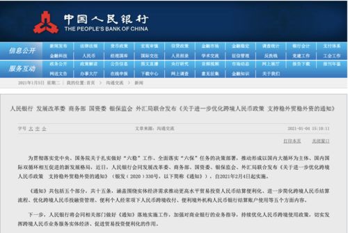 澳门一码100%准确,热点技术解答落实_Linux99.648