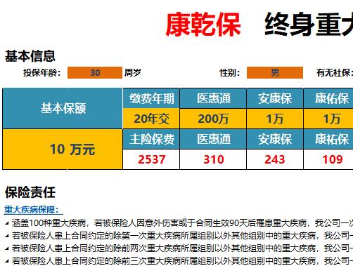 2024澳门天天开好彩资料,,计划主动调整分析_迅捷版4.425