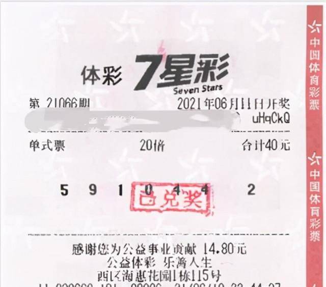 管家婆100%中奖澳门,及时响应计划落实_演示集65.691