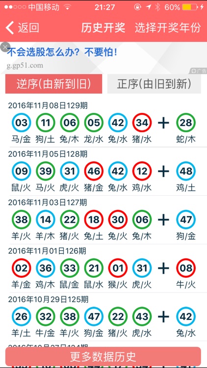 香港资料大全正版资料2024年免费,香港资料大全正版资料,标杆落实解答解释_实况版77.361