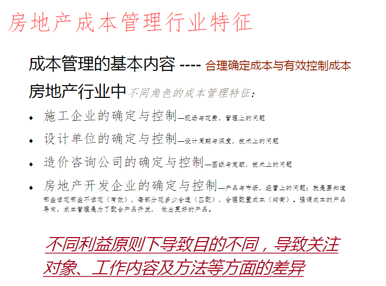 新澳门六开资料大全,人力解答解释落实_简洁集75.672