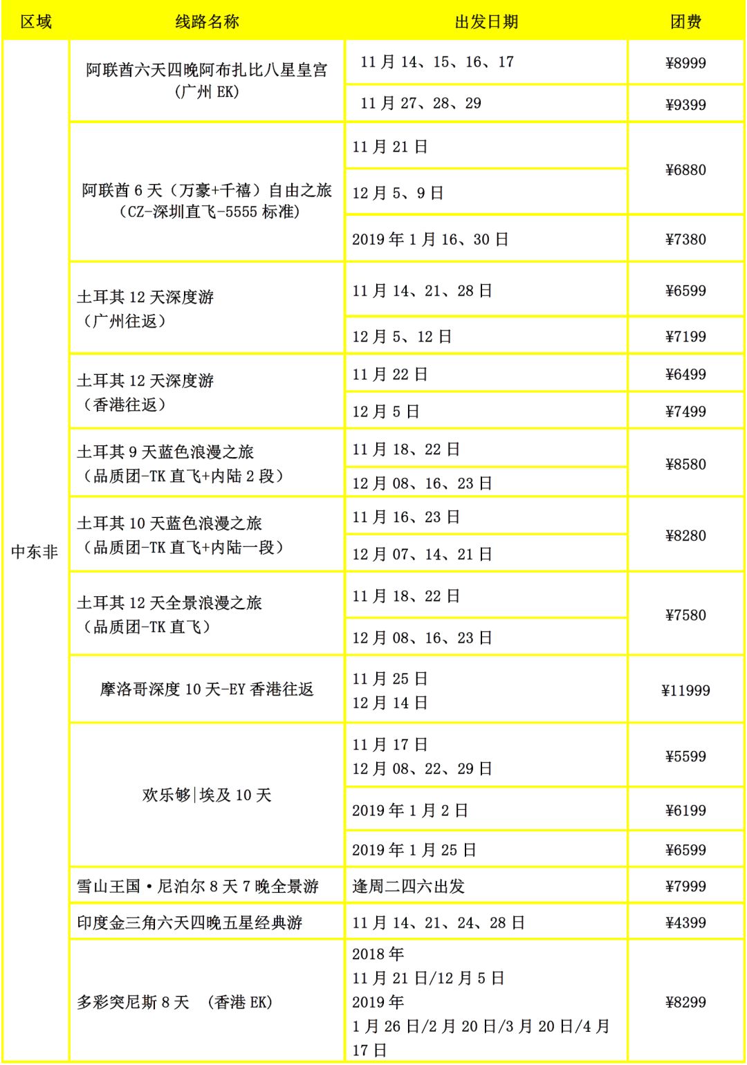 最新澳门6合开彩开奖结果,采纳解释解答实施_运动款28.597