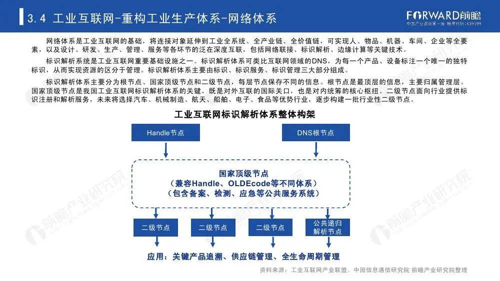 2024年新澳门开奖结果查询,扩展性的落实研究_进深版1.01