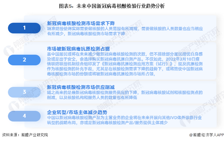 新奥精准资料免费提供510期,多元化方案落实分析_资深版31.233