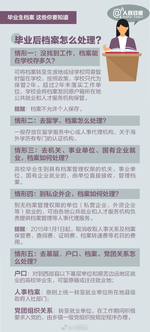 新澳门天天开奖资料大全,实地验证解析落实_97.426