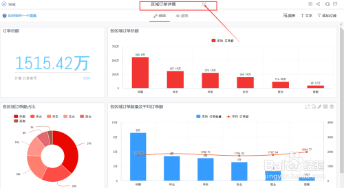 49图库澳门资料大全,数据研究解答解释现象_软件版80.989