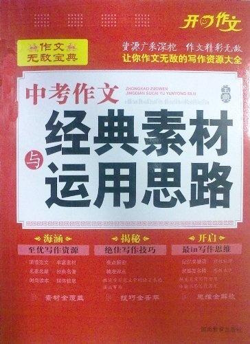 全网最精准澳门资料龙门客栈,经典解读解析_Deluxe23.713