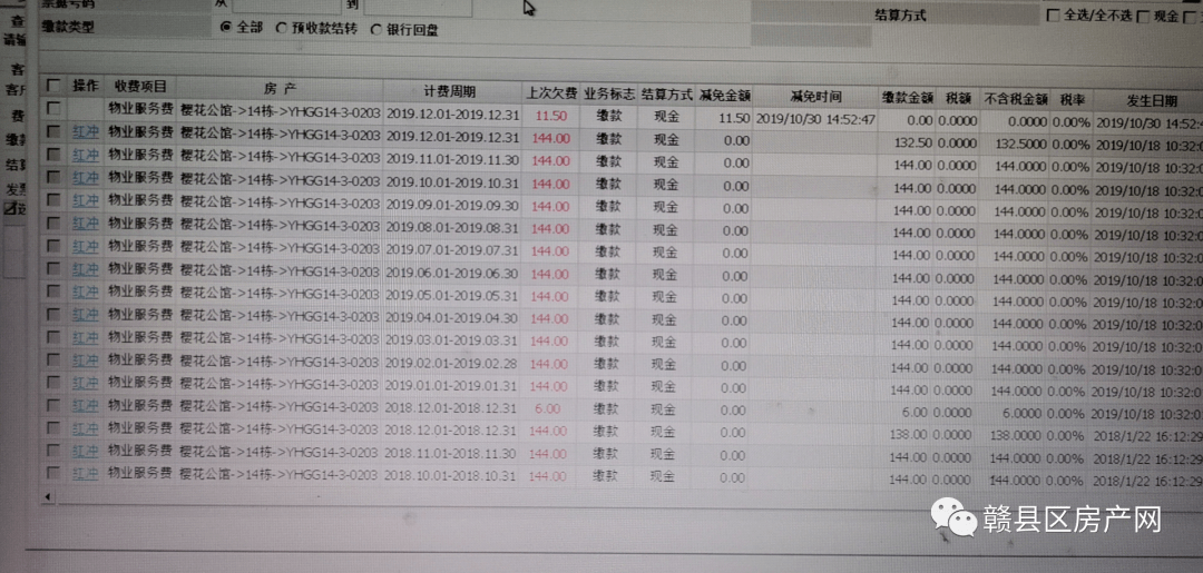 官老婆一码一肖资料免费大全,智计解答解释落实_按需版99.217