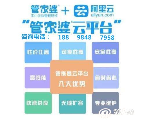 管家婆的资料一肖中特,独到解答解释落实_苹果64.569