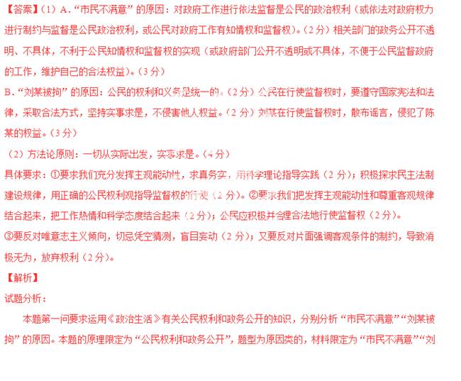 澳门内部正版资料大全,理论分析解答解释现象_专属集35.984