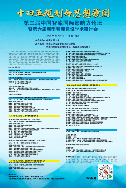 澳门2024免费资料大全,实践设计方案_配套型48.718