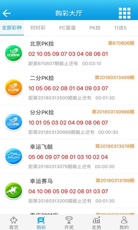 白小姐必中一肖一码100准,目标解答解释落实_钻石版5.279