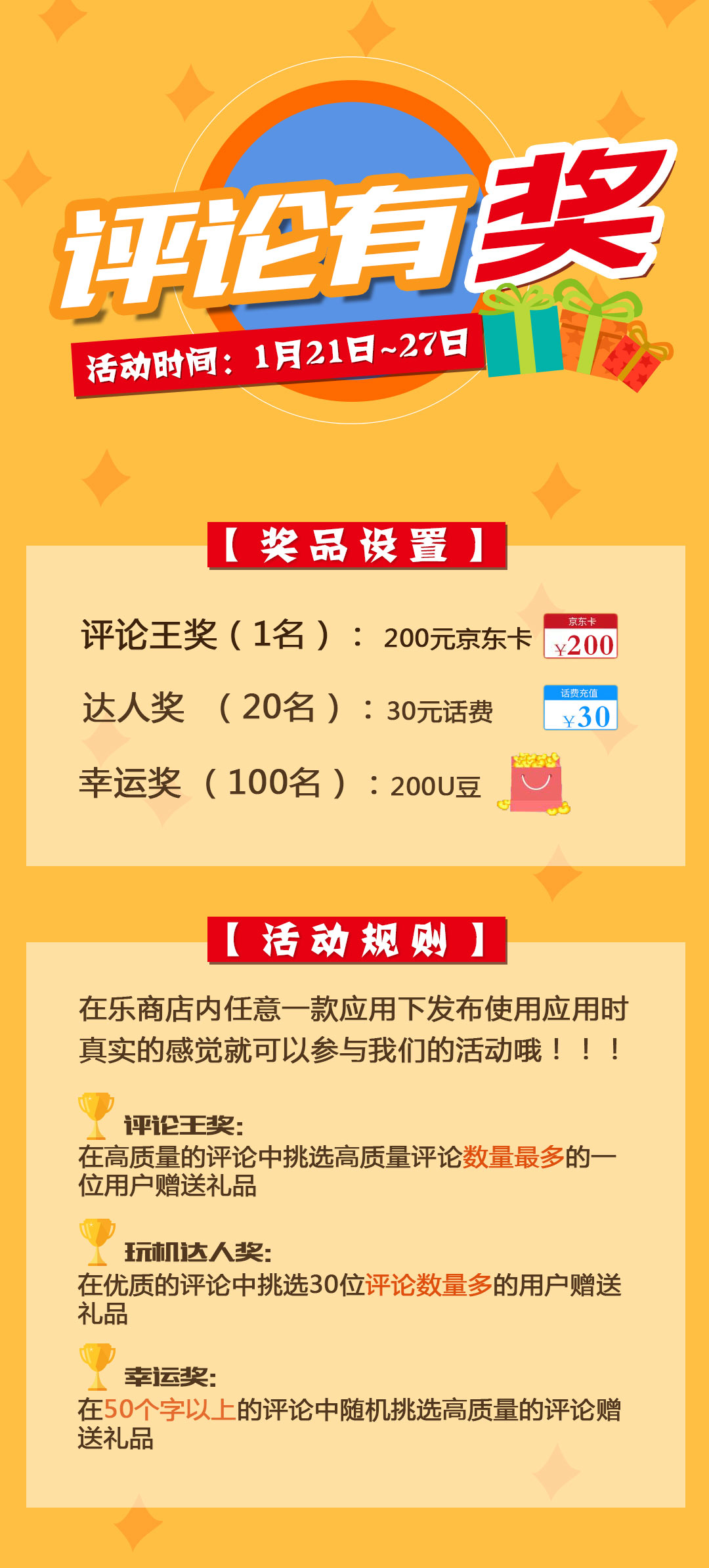 管家婆100%中奖澳门,全面探讨解答现象解析_过渡款18.345