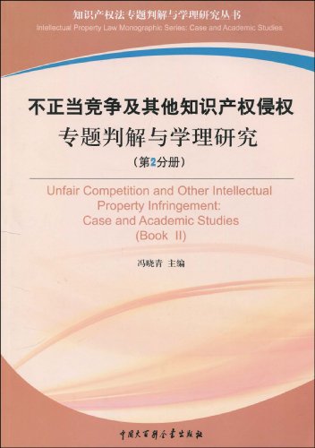 2024新浪正版免费资料,专题研究解答解释现象_保护型2.128