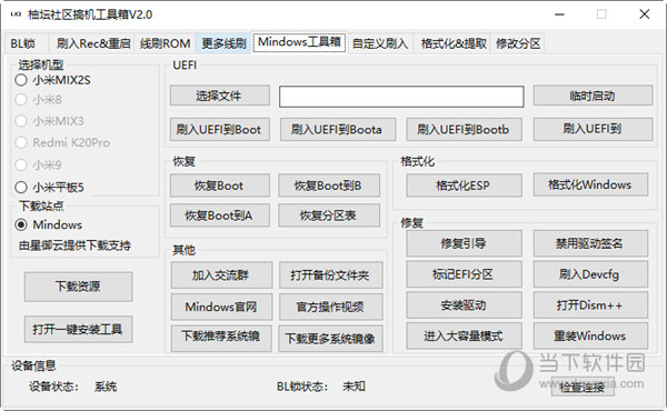 商务信息咨询 第478页