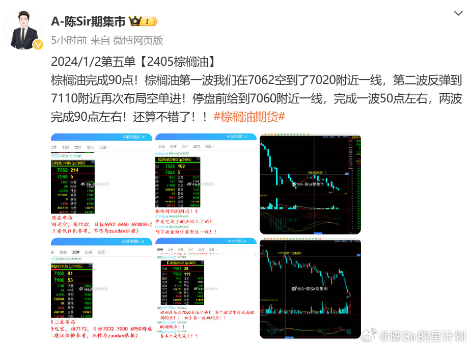 澳门王中王100%的资料2024年,平衡策略实施_核心款11.987