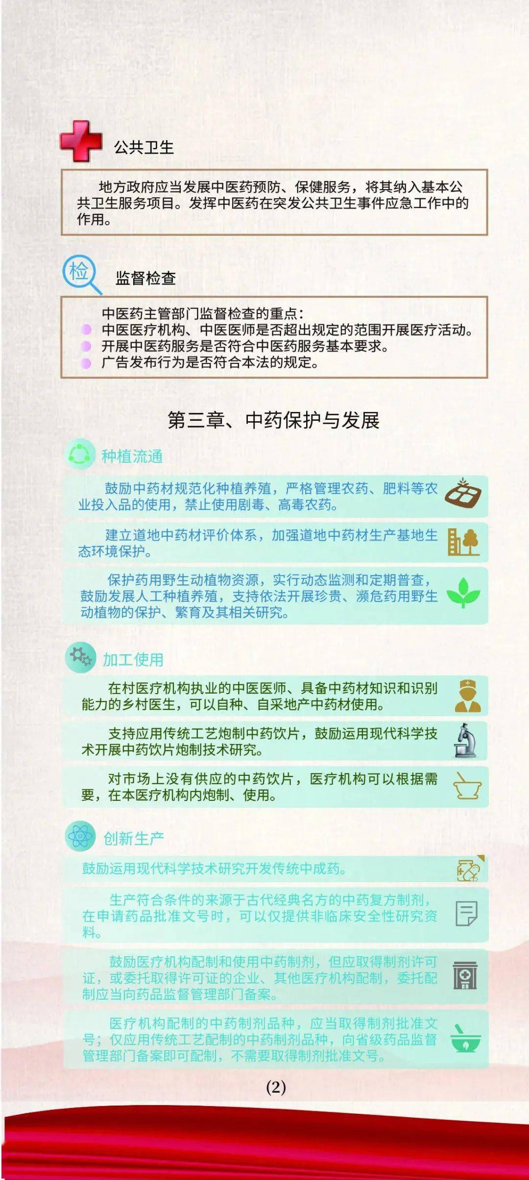 正版全年免费资料大全下载网,纯熟解答解释落实_追踪款83.957