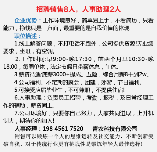 舒兰最新高科技产品招聘专场及招聘信息汇总