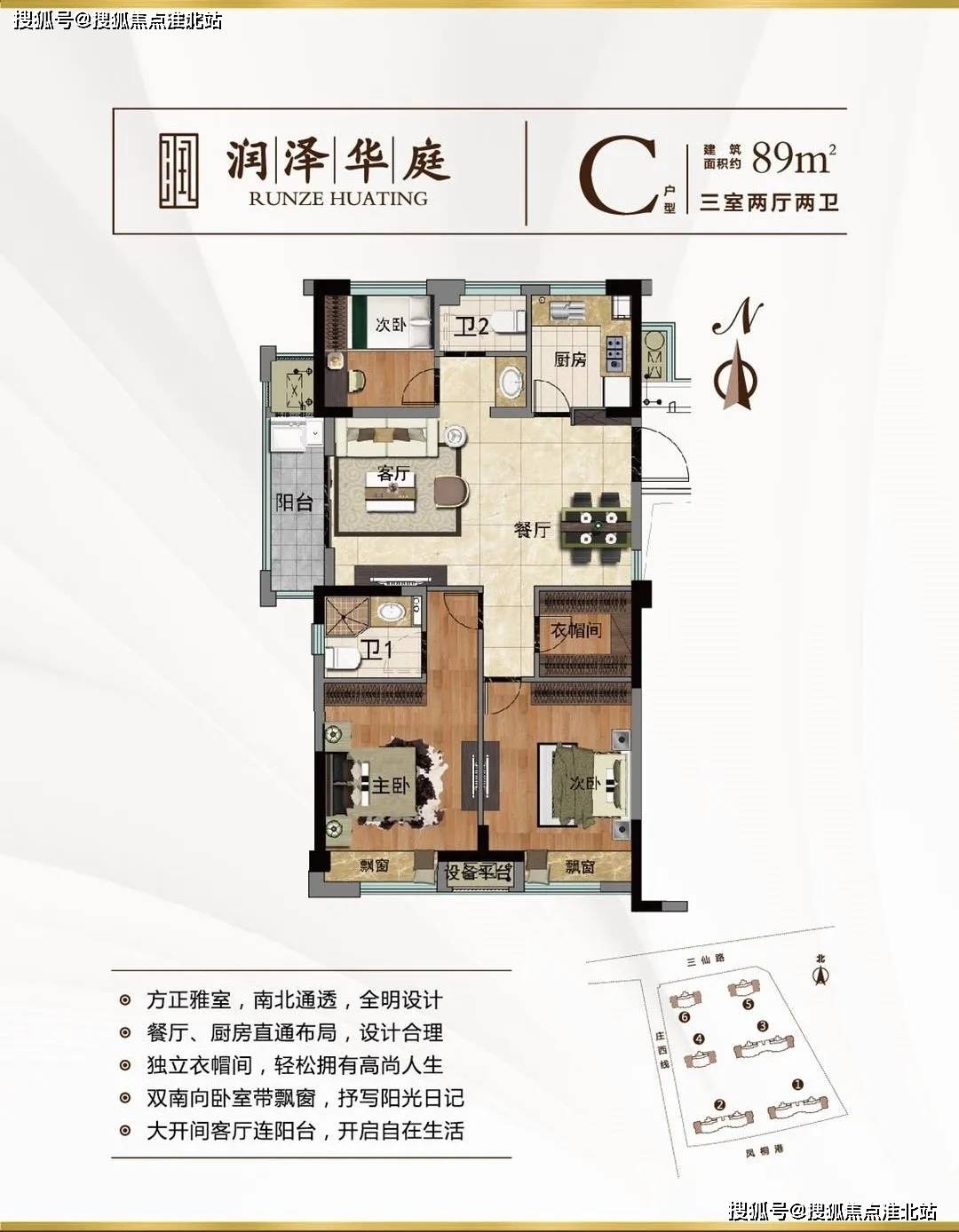 最新版PS3安装步骤详解指南