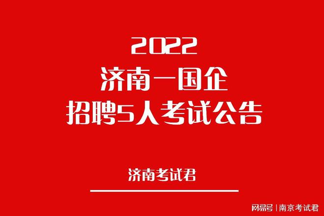 衢州人才网最新招聘，职场黄金机会来袭