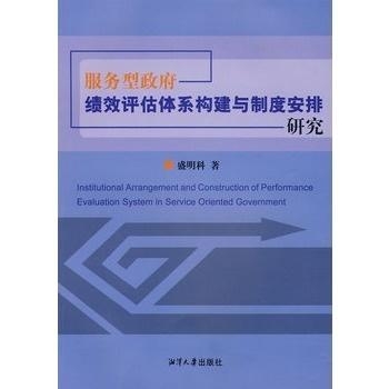 新奥免费资源库完整指南，综合评估体系_魂银ZLQ822.1版