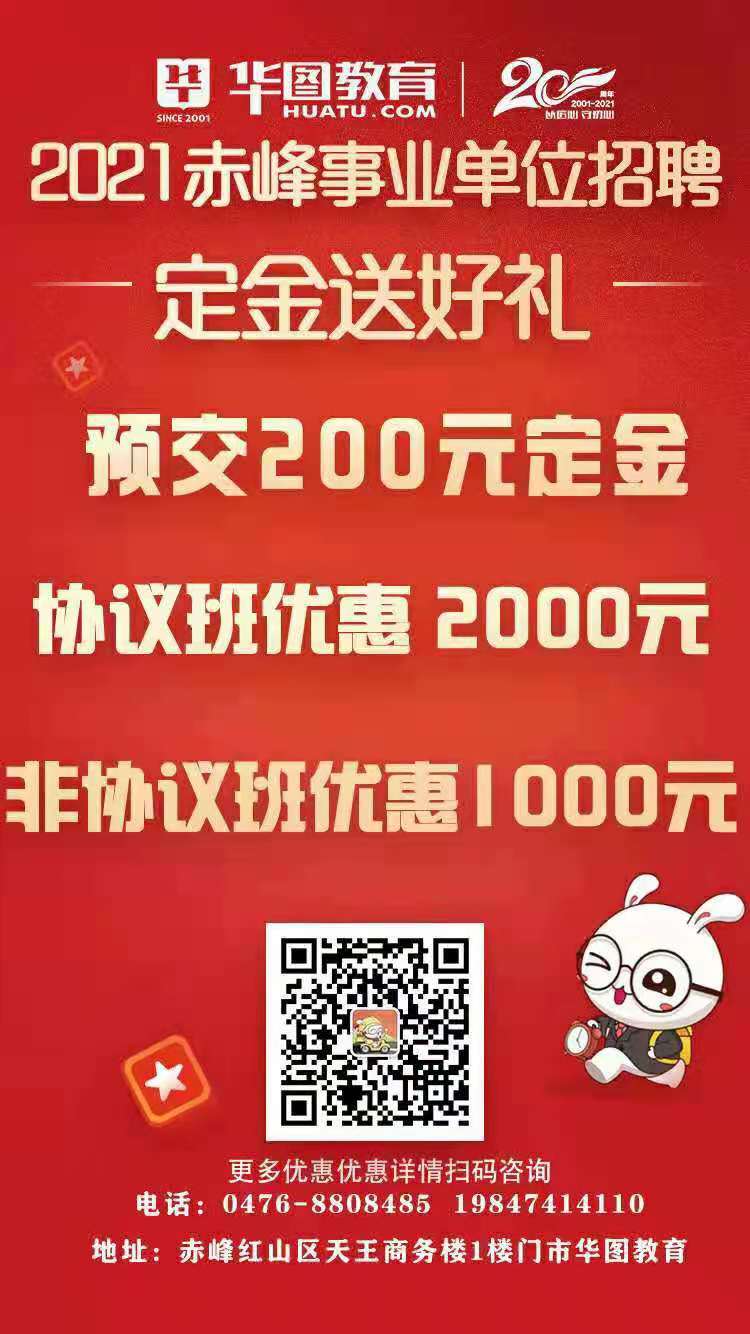 敖汉招聘网最新招聘，科技驱动的智能求职招聘平台