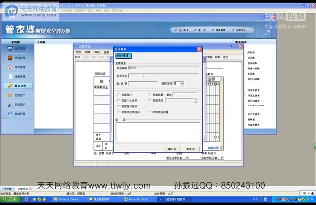 管家婆2024数据宝典，校园VAF234.61版专业解答