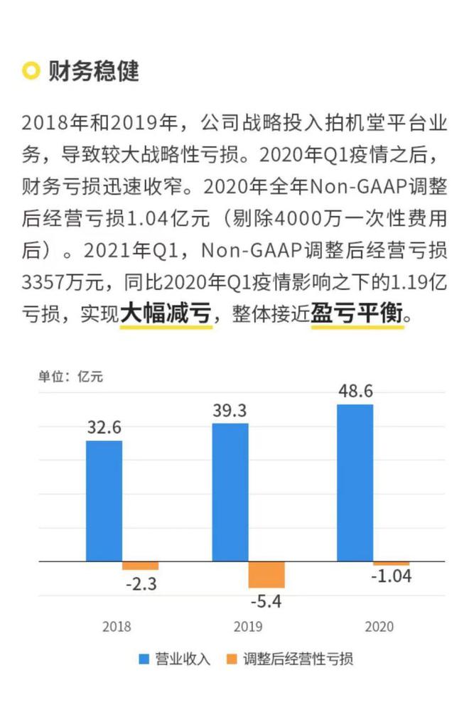 2024澳门特马开奖预测：详尽数据解读及明星版IXR298.81揭晓