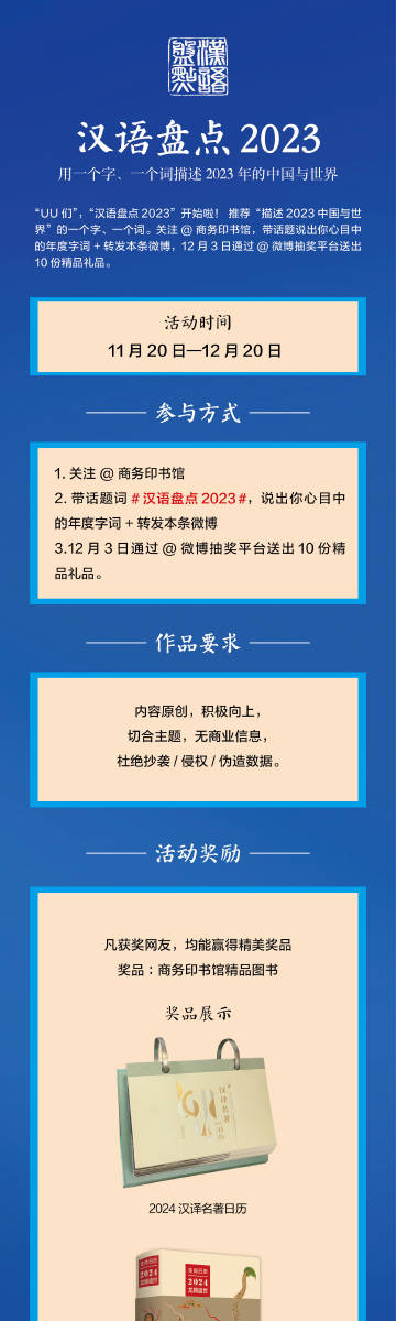 “2024年澳门今晚揭晓哪号码，黄金版GID832.74动态词解”