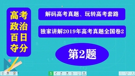 2024澳彩管家婆资料，JUH938.19独家解读解析