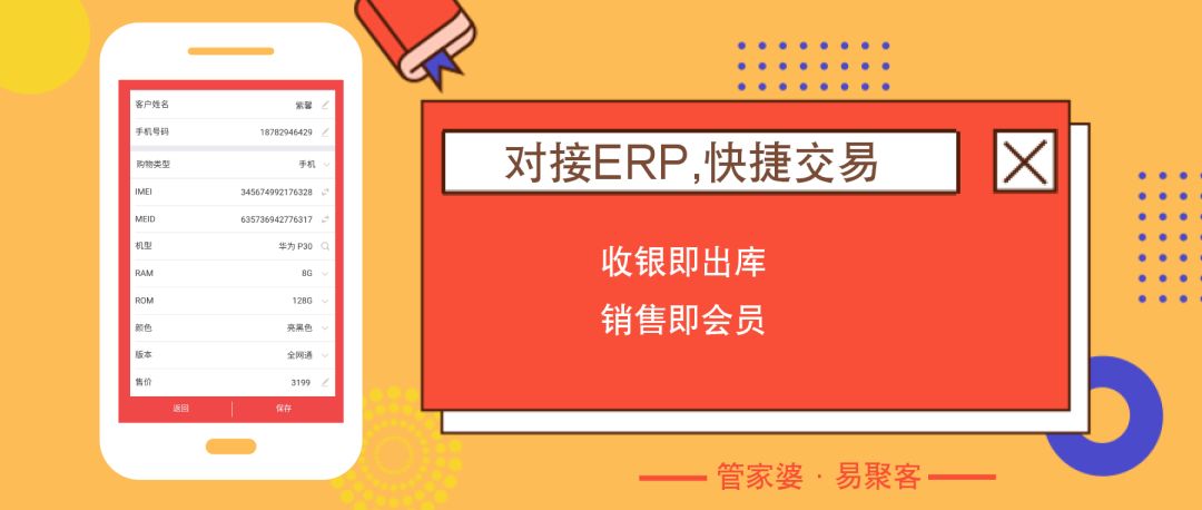 澳门三肖三码精准百分百，管家婆策略版深度剖析_IFO33.91解析