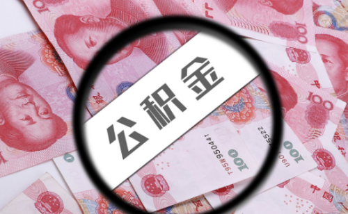 管家婆一码中奖，公积金板LPU419.44安全评估策略