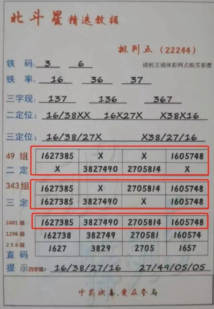 “管家婆独家揭秘：一肖一码精准预测，PFK714.46独家解析版”