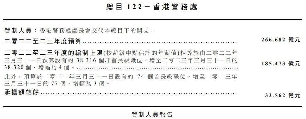 2024年香港内部权威资料：MRL332.6版精准决策指南