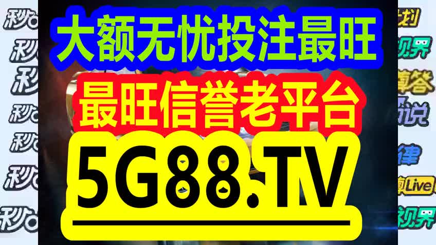 2024管家婆独门一码一肖秘籍，解析新策略_钻石版TJR560.88