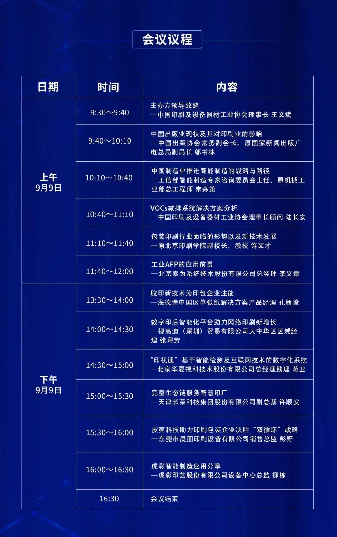 2024澳新资料宝典免费分享，深度解析指南_JXC368.97日常版