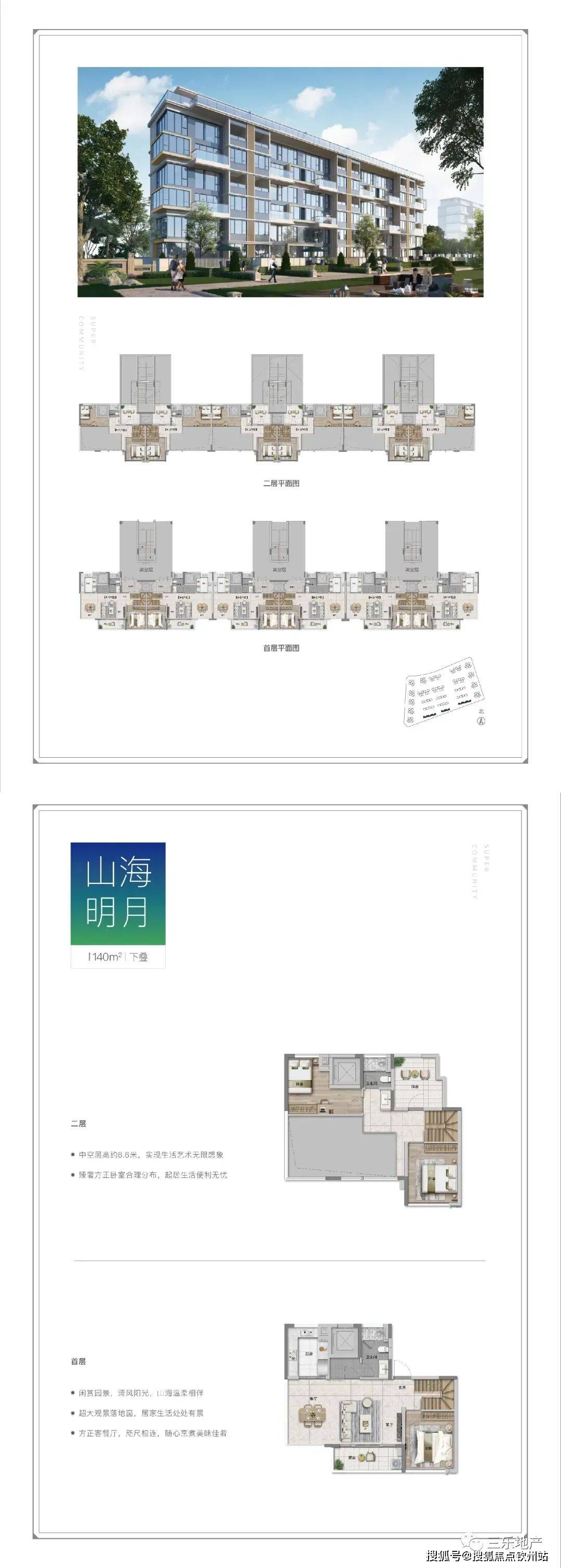 2024天天彩免费资料大全，素材方案解析_智能UGC220.49版