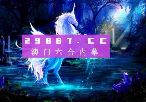 2024年澳门天天六开彩免费，图库精选答疑_梦幻版QOP447.85