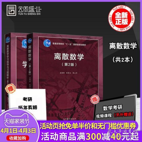 澳门正版免费宝典，全新正品指南揭秘_JXT817.85高级版