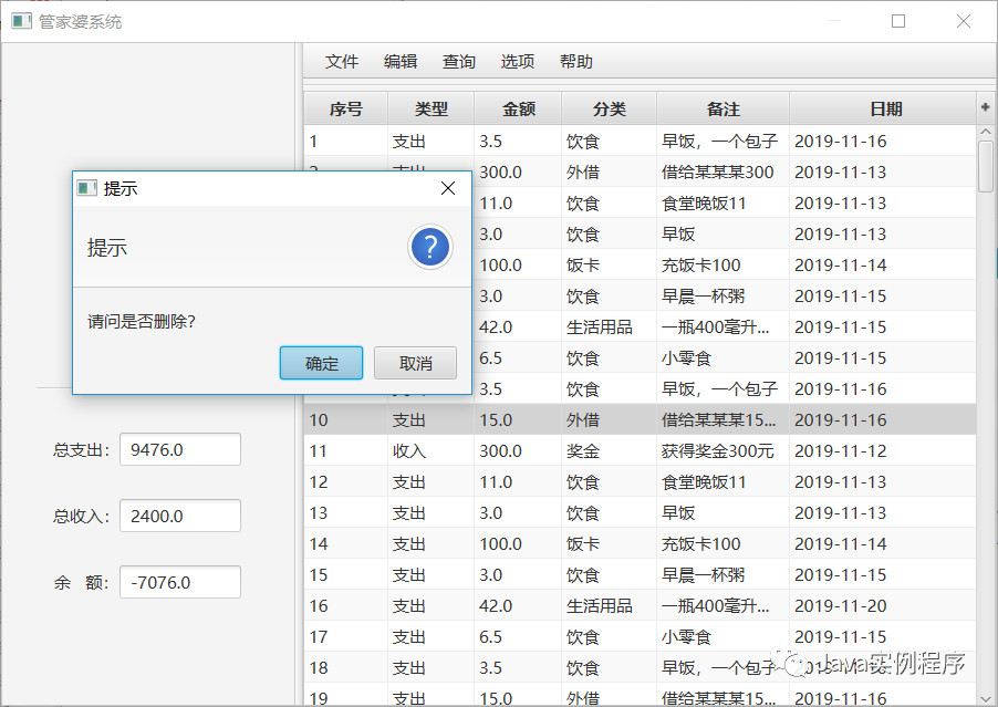 2024管家婆一码中一肖解析，数据资料详述_日常版WMV18.1版