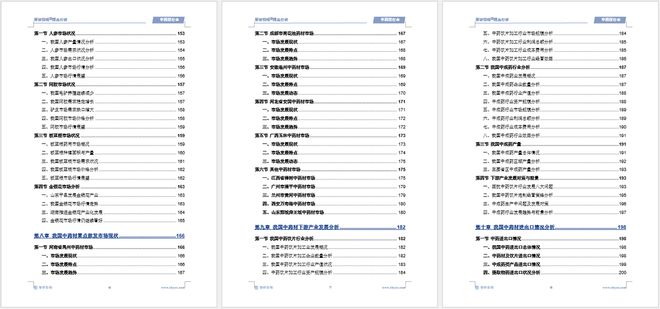 2024管家婆一肖预测，状况分析解读_掌中版DIA114.59