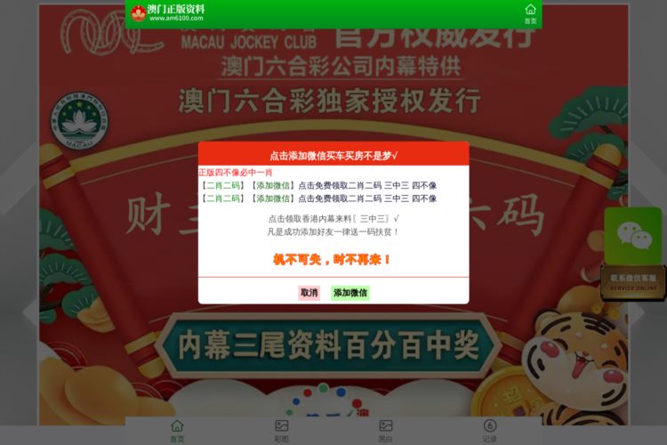 “2024澳门王中王7777788888攻略：个人版XJV485.8全新方案解读”