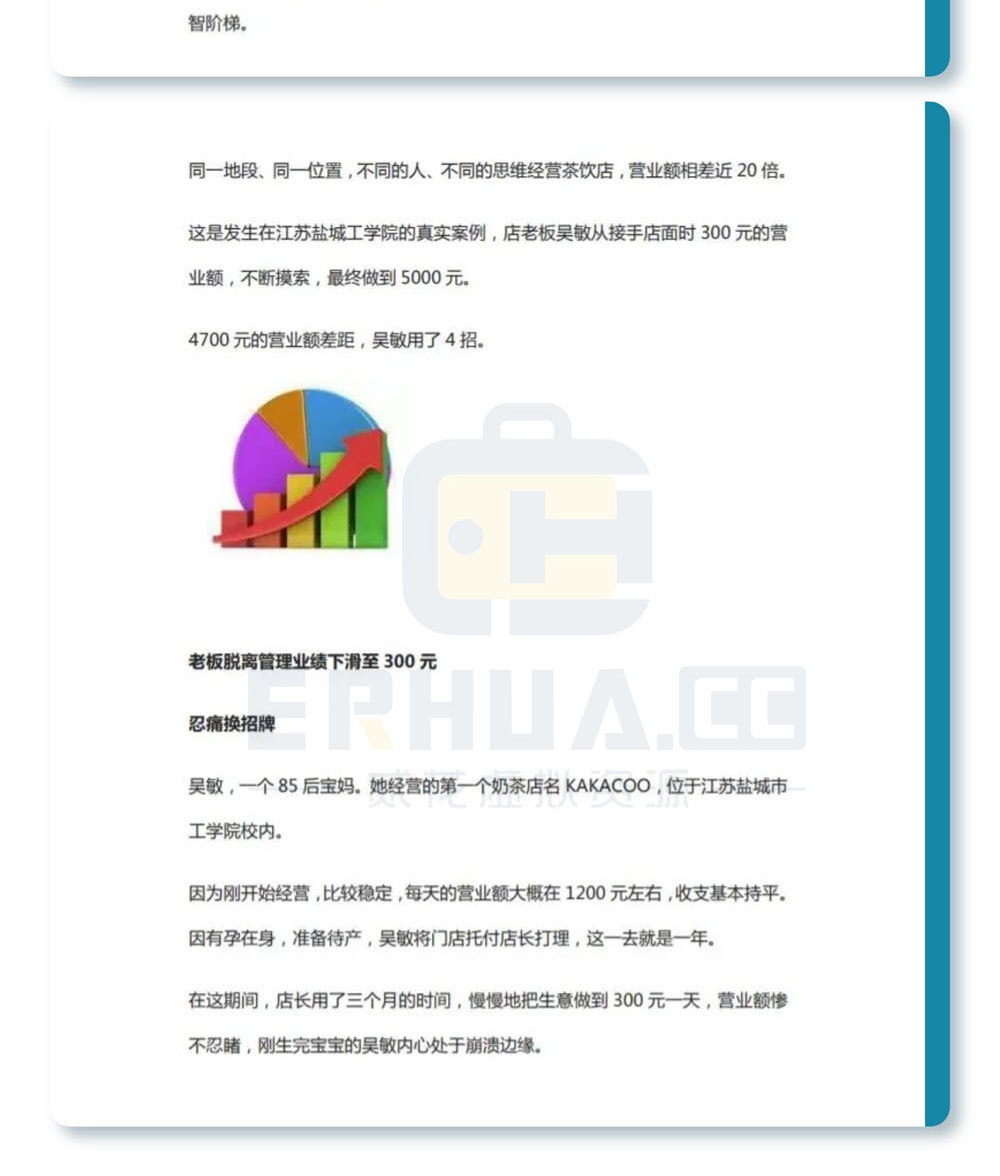 澳新资源无价宝典，安全攻略详析_升级版TBY237.59