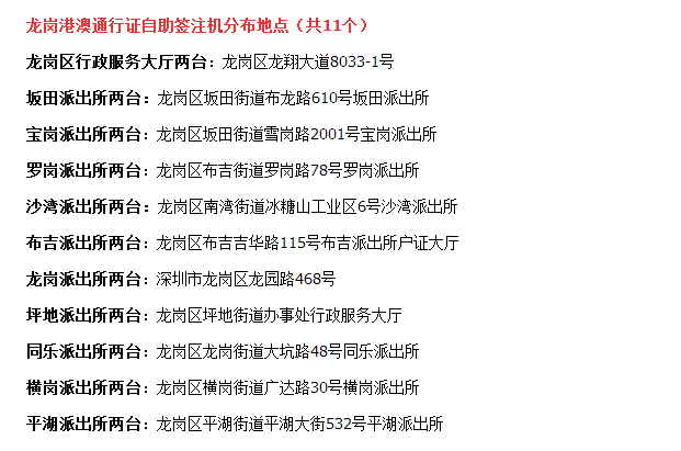 “2024澳门历史档案与安全策略评估：编程版MTV218.8报告”