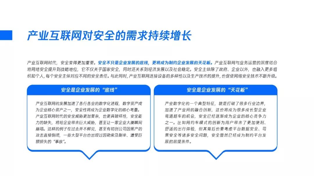 2024新澳正版资料免费共享，揭秘安全设计策略解析_YTS62.45科技版