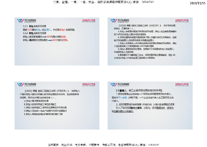 2024新奥正版资料宝库：免费素材方案解析_幻想CTP797.33版