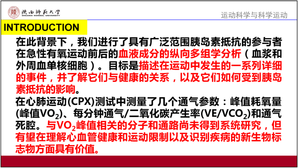 2024澳门官方精准资料解读_环境版WIV905.91详解